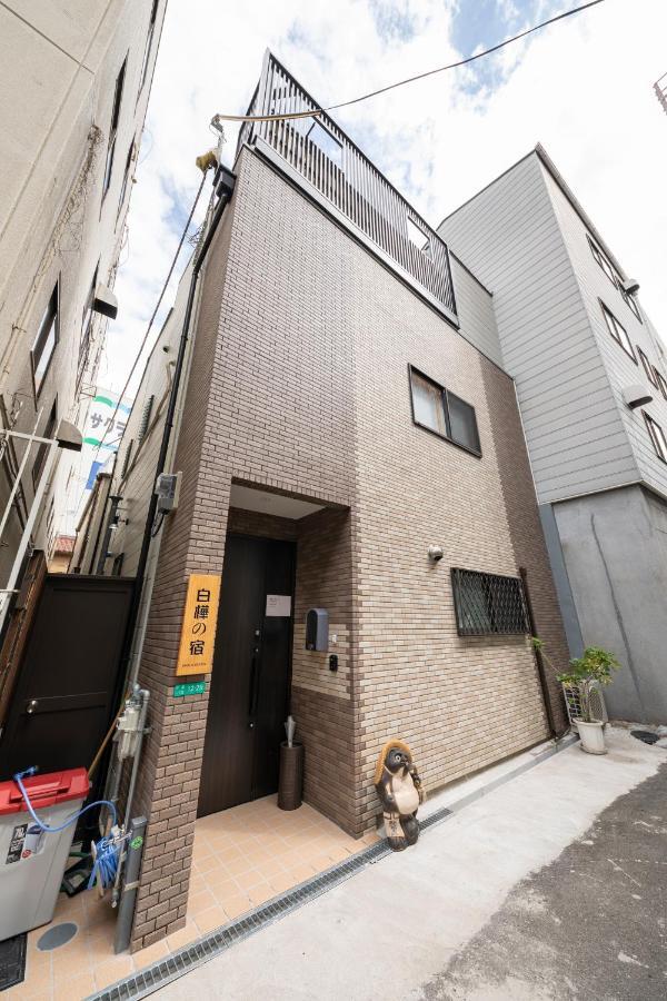 Shirakabanoyado - Nakamichi Villa Osaka Exterior photo